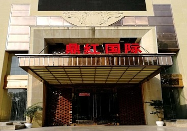 商丘市商务KTV少爷哪家最开放-鼎红国际KTV消费价格玩乐点评