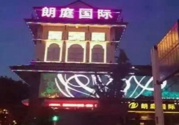 商丘市最好高档KTV佳丽男模质量好-朗廷国际KTV美女多消费体验