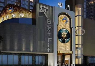 商丘市KTV荤台花场男公关服务好-银河国际KTV花场消费点评